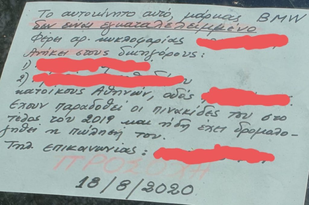 Ερώτηση μέλους... 2 118465687 3185069698251301 3785481264954201163 o